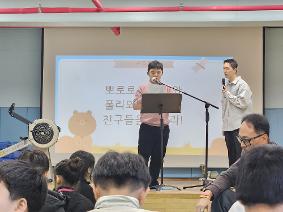 10월 28일 화요일 낭독콘테스트 5